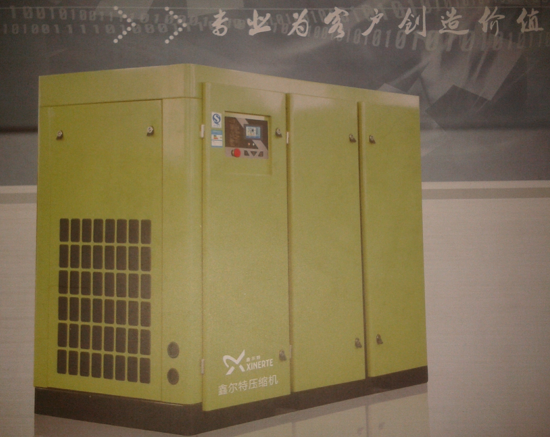 鑫爾特螺桿式空壓機(jī)----整機(jī)保修2年，主機(jī)保修10年?。。? />
</a>
</dt>
<dd>
<a href=